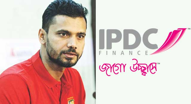 মাশরাফির নড়াইল এক্সপ্রেসের সাথে আইপিডিসি ফাইন্যান্সের চুক্তি