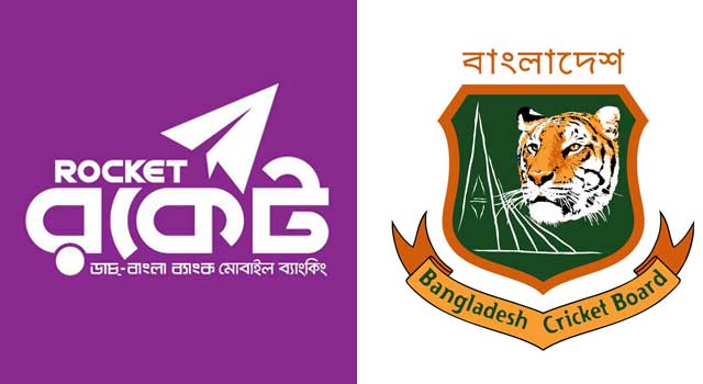 ত্রিদেশীয় সিরিজে স্পন্সর রকেট