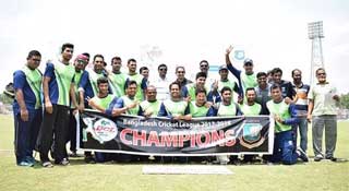 দু’মৌসুম পর বিসিএল চ্যাম্পিয়ন সাউথ জোন