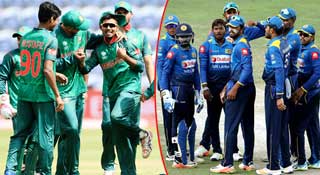 মুখোমুখি শ্রীলঙ্কা-বাংলাদেশ, দু’দলেরই জয় প্রত্যাশা