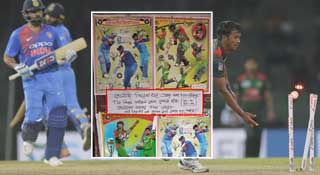 জোনাকি সিনেমা হলে দেখা যাবে বাংলাদেশ-ভারতের ম্যাচ