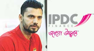মাশরাফির নড়াইল এক্সপ্রেসের সাথে আইপিডিসি ফাইন্যান্সের চুক্তি