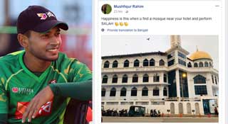 এর চেয়ে শান্তির কিছু হতে পারে না : মুশফিক