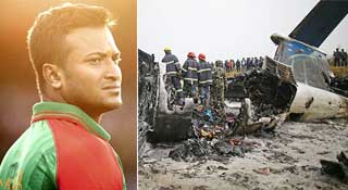 বিমান বিধ্বস্তে মর্মাহত সাকিব