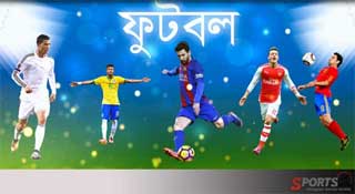 টিভিতে আজকের খেলা : ২৩ মার্চ