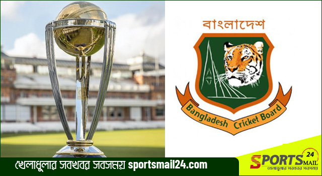 ২০৩১ ওয়ানডে বিশ্বকাপের আয়োজক বাংলাদেশ