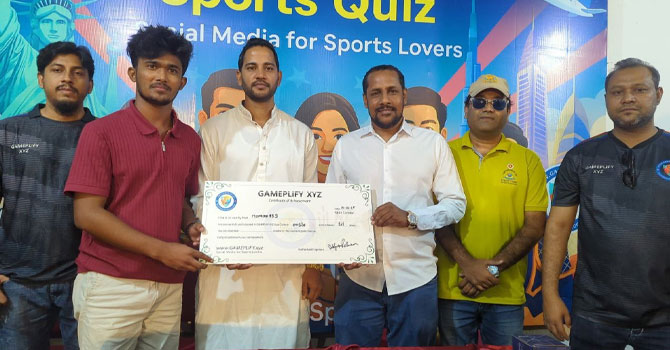 খেলাধুলা সামাজিক বন্ধন তৈরি করে: এমিলি