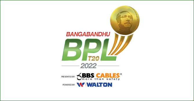 বিপিএল এখন বন্দর নগরী চট্টগ্রামে