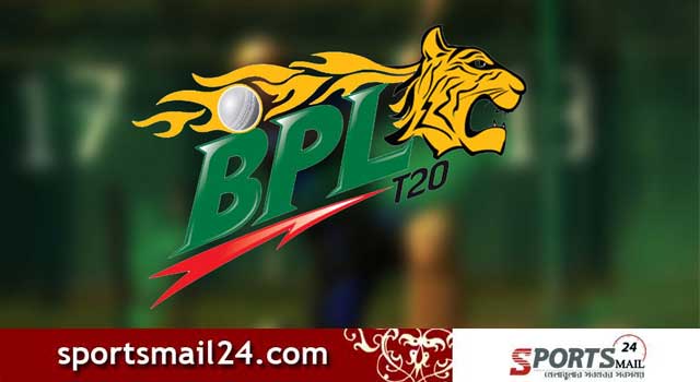 ডিসেম্বরে শুরু হবে বিপিএল, থাকবে জমকালো উদ্বোধনী অনুষ্ঠান