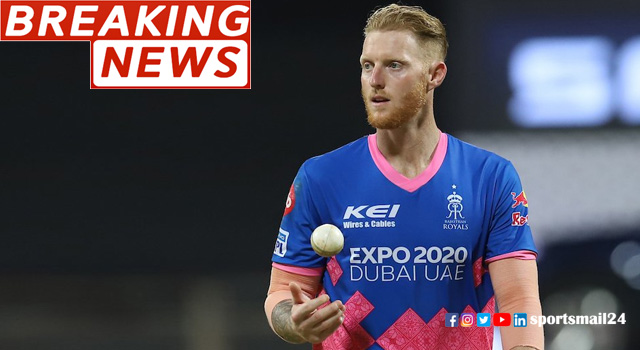 পুরো আইপিএল থেকে ছিটকে গেলেন বেন স্টোকস