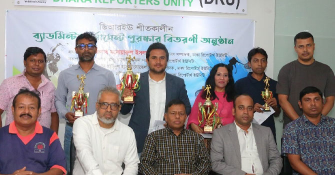 পুরস্কার পেলেন ডিআরইউ ব্যাডমিন্টনের বিজয়ীরা