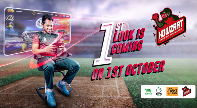 মুশফিকের নামে গেমস, খেলা যাবে অফলাইনেও