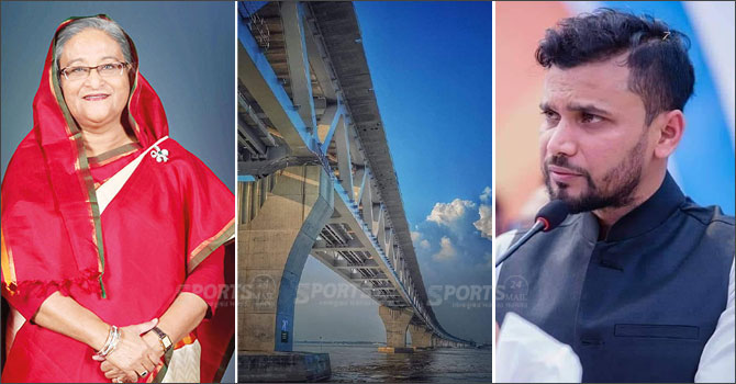পদ্মা সেতুর জন্য প্রধানমন্ত্রী রাজনীতির ঊর্ধ্বে ধন্যবাদ প্রাপ্য: মাশরাফি