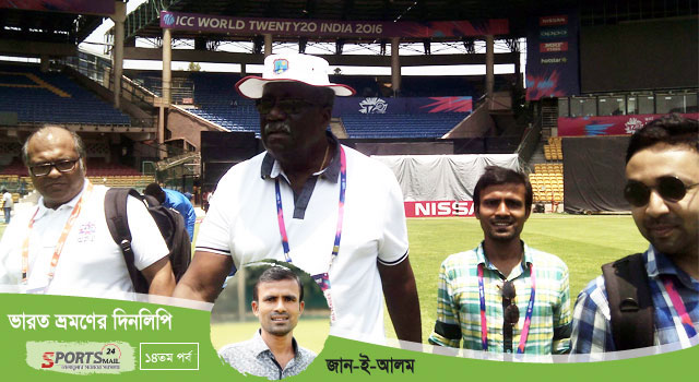 চিন্নাস্বামীর দ্রাবিড় ধারণ, মিনি প্রেস বক্স ও সইশিকারী প্রণব