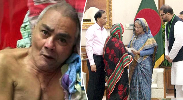 লুৎফর রহমানের চিকিৎসায় ৩০ লাখ টাকা দিলেন প্রধানমন্ত্রী