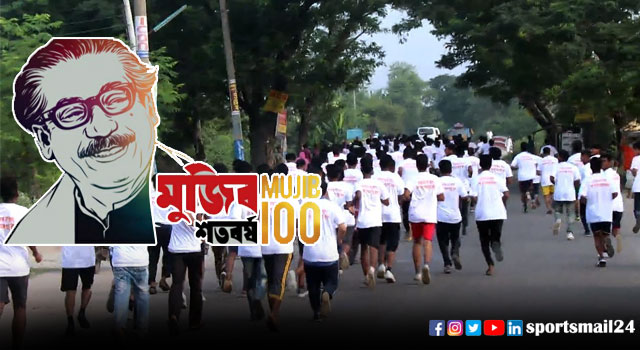 সাতক্ষীরায় মুজিববর্ষ ম্যারাথন দৌড় ১ জানুয়ারি