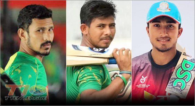 টি-টেন লিগ : ক্যাপ্টেন্সিতে নাসির-সৈকত, ডেপুটি আফিফ