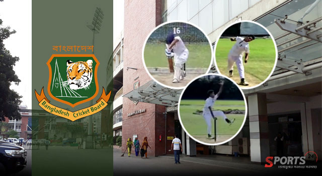 ক্রিকেটার খুঁজছে বিসিবি, পাঠাতে পারো নিজের ভিডিও
