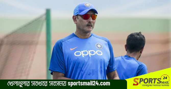 আইপিএলে কোচ হতে প্রস্তুত শাস্ত্রী
