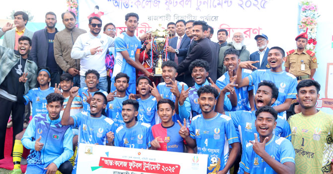রাজশাহীতে আন্তঃকলেজ ফুটবলে চ্যাম্পিয়ন নাটোরের শামসুজ্জামান কলেজ