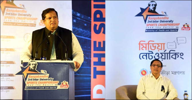 আন্তঃবিশ্ববিদ্যালয় স্পোর্টস চ্যাম্পিয়নশীপে অংশ নিবে ৭ হাজার শিক্ষার্থী