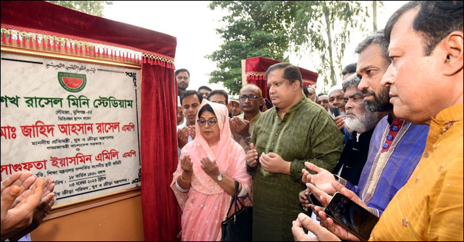 লৌহজং ও টঙ্গীবাড়ীতে শেখ রাসেল মিনি স্টেডিয়ামের ভিত্তিপ্রস্তর স্থাপন