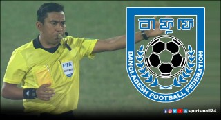 ভুল করলে রেফারিকে শাস্তি পেতে হবে, বাফুফের সিদ্ধান্ত
