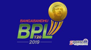 উন্মোচিত হলো বঙ্গবন্ধু বিপিএলের লোগো