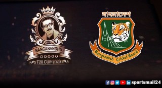 বঙ্গবন্ধু কাপ দিয়ে আন্তর্জাতিক ক্রিকেটে ফেরার চোখ বিসিবির
