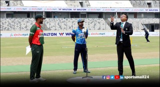 সিরিজের প্রথম ম্যাচেই বাংলাদেশের টস জয়