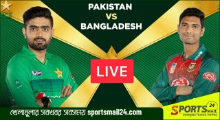 বাংলাদেশ-পাকিস্তান ম্যাচ অনলাইনে সরাসরি