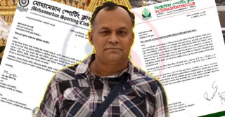মোহামেডান ও ভিক্টোরিয়া ক্লাব থেকে রাসেল খান বাপ্পিকে স্থায়ীভাবে অব্যাহতি