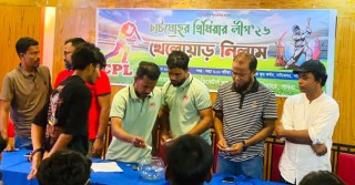 পাবনায় শুরু হচ্ছে সিপিএল, খেলোয়াড় নিলাম অনুষ্ঠিত