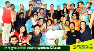 ডিআরইউ ফুটবল টুর্নামেন্টে চ্যাম্পিয়ন একাত্তর টিভি