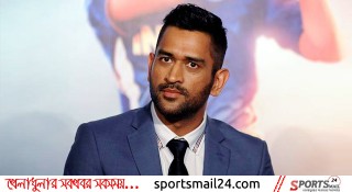 খেলা না থাকলেও বন্ধ হয়নি ধোনিকে নিয়ে আলোচনা