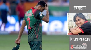 একটু ক্যাপ্টেনের কথা বলি