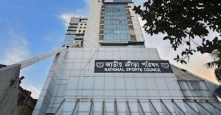 আরও পাঁচ ফেডারেশনে এ্যাডহক কমিটি