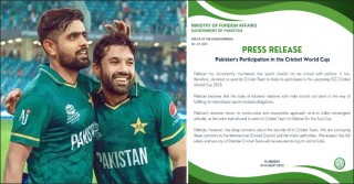 বাবর আজমদের ভারতে বিশ্বকাপ খেলার অনুমতি দিলো পাকিস্তান সরকার