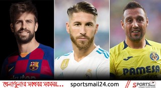 পিকে-রামোসদের ৬ কোটি টাকার তহবিল গঠন