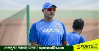 আইপিএলে কোচ হতে প্রস্তুত শাস্ত্রী