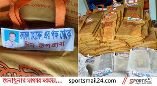রুবেল হোসেনের পক্ষ থেকে ‘ঈদ উপহার’