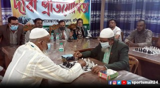 ১৬ প্রতিযোগী নিয়ে শায়েস্তাগঞ্জে আন্তঃউপজেলা দাবা প্রতিযোগিতা
