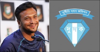 ‘শুভেচ্ছাদূত’ সাকিবকে নিয়ে প্রশ্নের সম্মুখীন দুদক