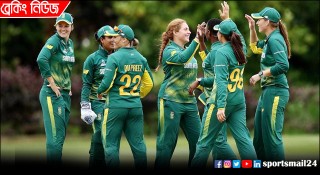 ওয়ানডে সিরিজ খেলতে বাংলাদেশে আসছে দক্ষিণ আফ্রিকার মেয়েরা