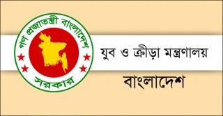 দেশের সকল ক্রীড়া সংস্থা ভেঙে অ্যাডহক কমিটি গঠনের নির্দেশ