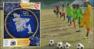 শেরপুরে লড়বে পাঁচ জেলার কিশোরী ফুটবলাররা