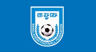 নতুন বাজেটে বাফুফের চাওয়া ৫০ কোটি টাকা