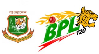 বিপিএলের দিকে তাকিয়ে বিসিবি