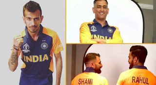 কমলা রঙের জার্সিতে খেলবে ভারত