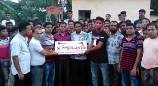 চারদলীয় জিএসবিএস ফুটবল টুর্নামেন্টের ফাইনাল অনুষ্ঠিত